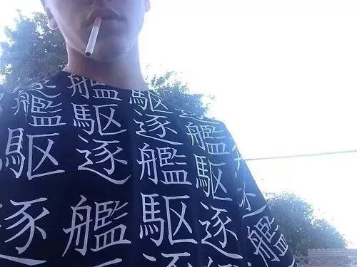 汪苑怡锦