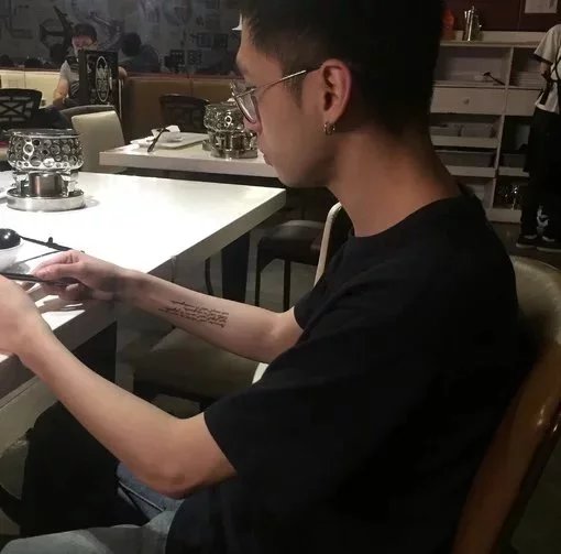 寇旭婉纯