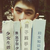 武维羽言